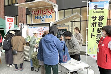 Nibako in デジマルシェ